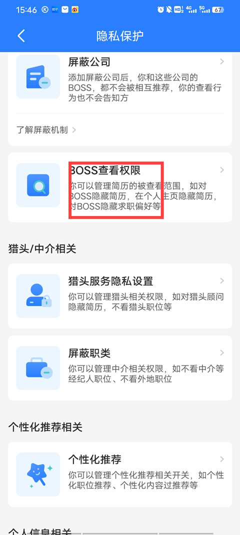 bossֱƸappذװ
