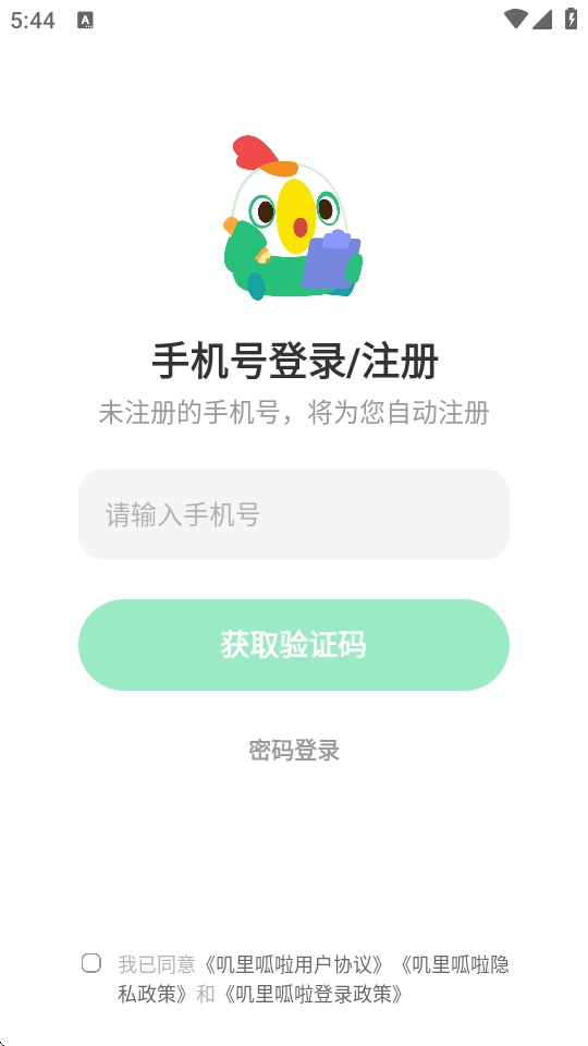 ߴapp°