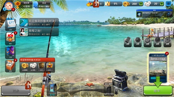 fishingclashڹ2025°