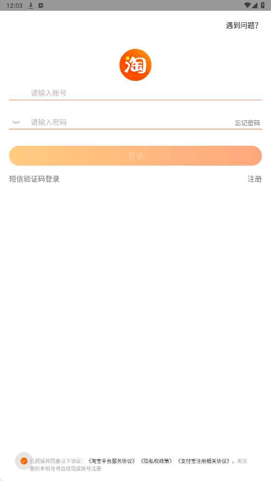 èapp2025°
