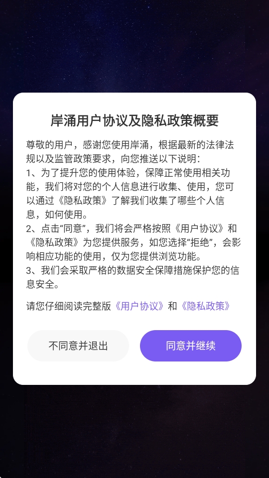 ӿȺapp2025°