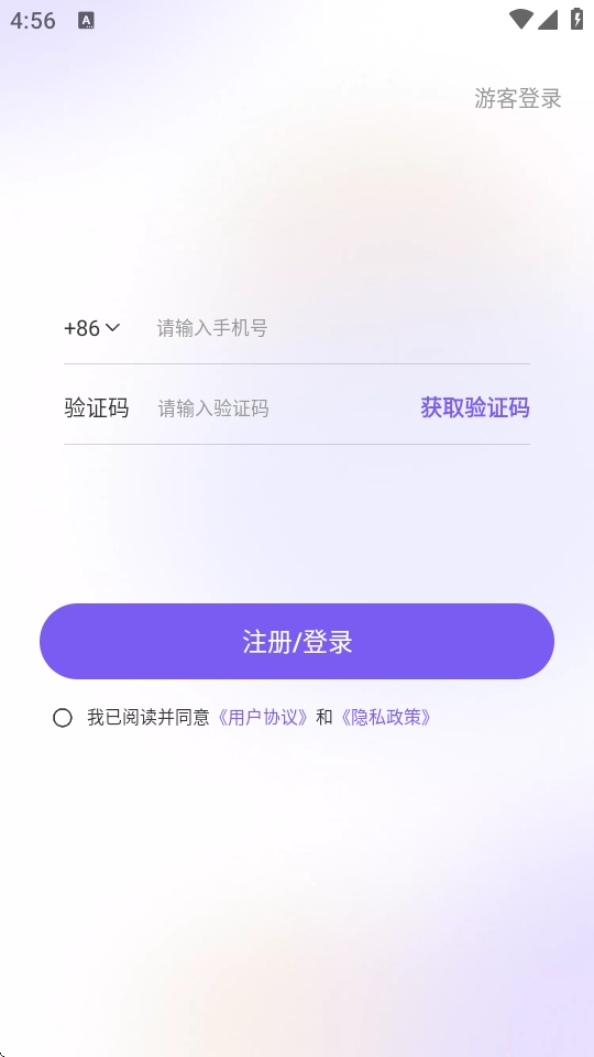 ӿȺapp2025°