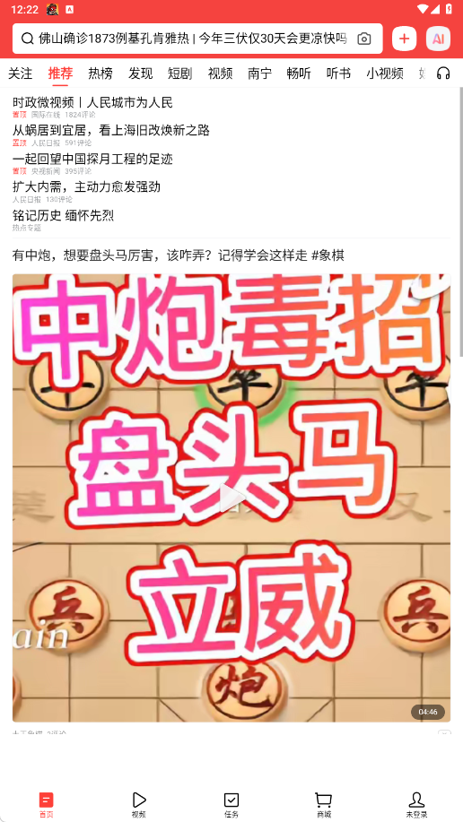 ͷٰ°汾2025(ͷٰ)