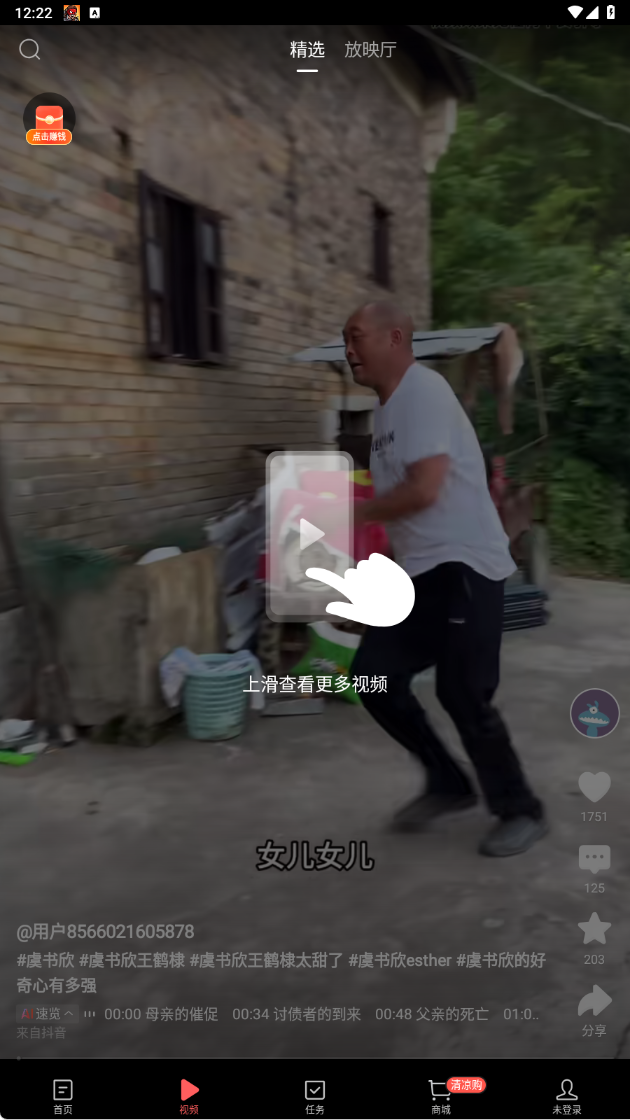 ͷٰ°汾2025(ͷٰ)