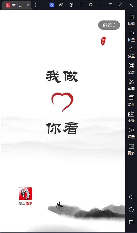 Ϻˮͻ