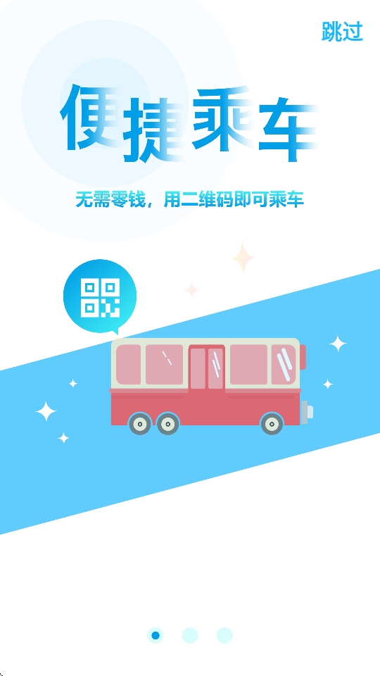 ͨapp˹