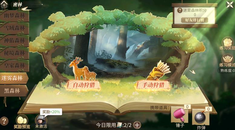 新庄园时代手游下载 新庄园时代手游下载