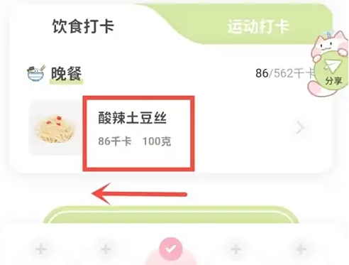 ?ʳappٷ