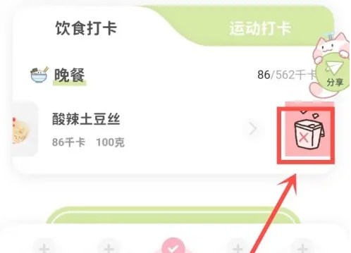 ?ʳappٷ