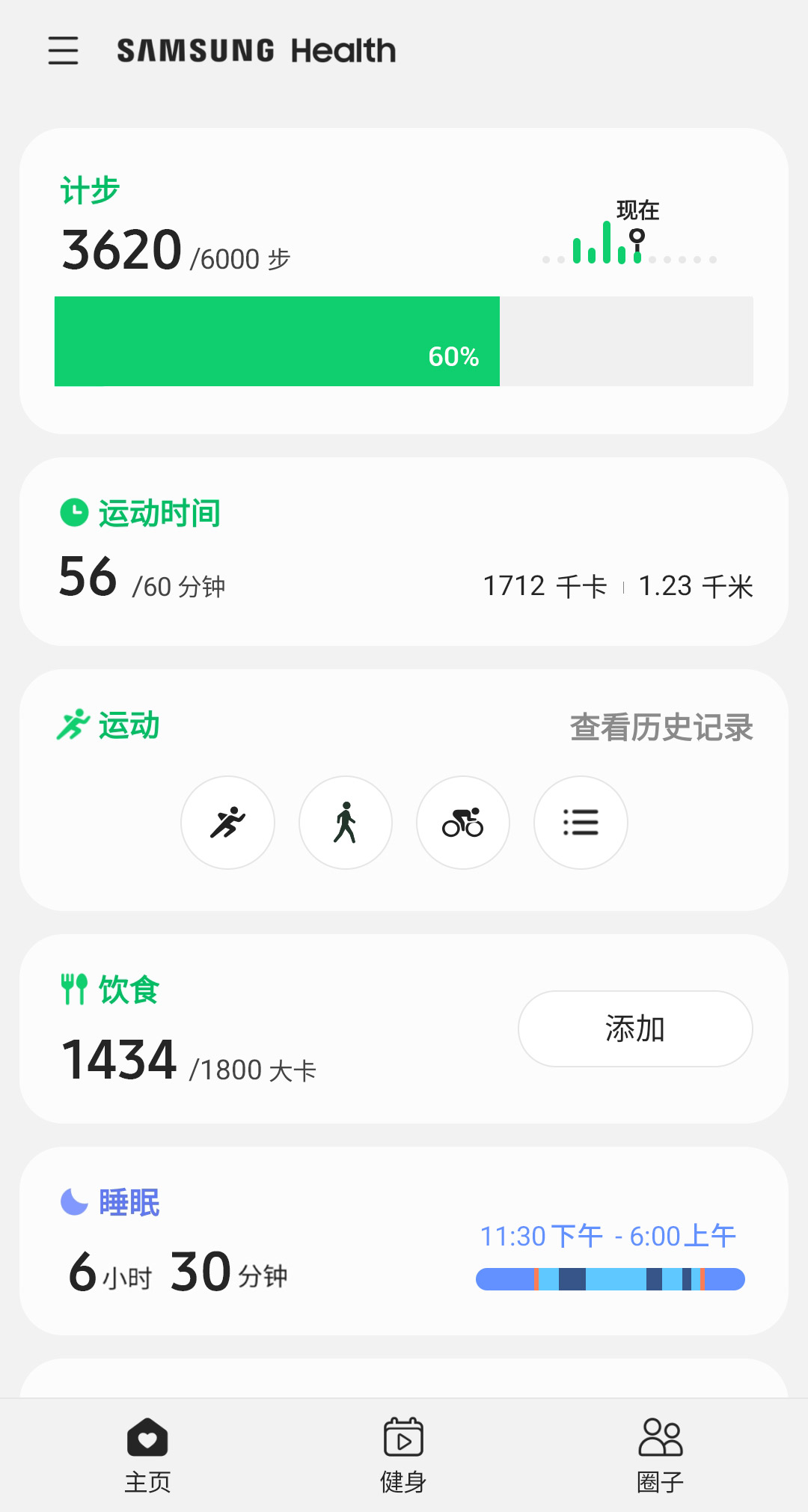 ǽapp
