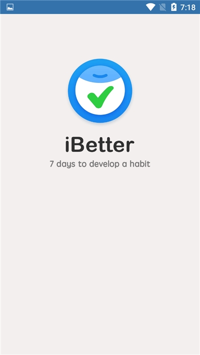 iBetter下载官方版