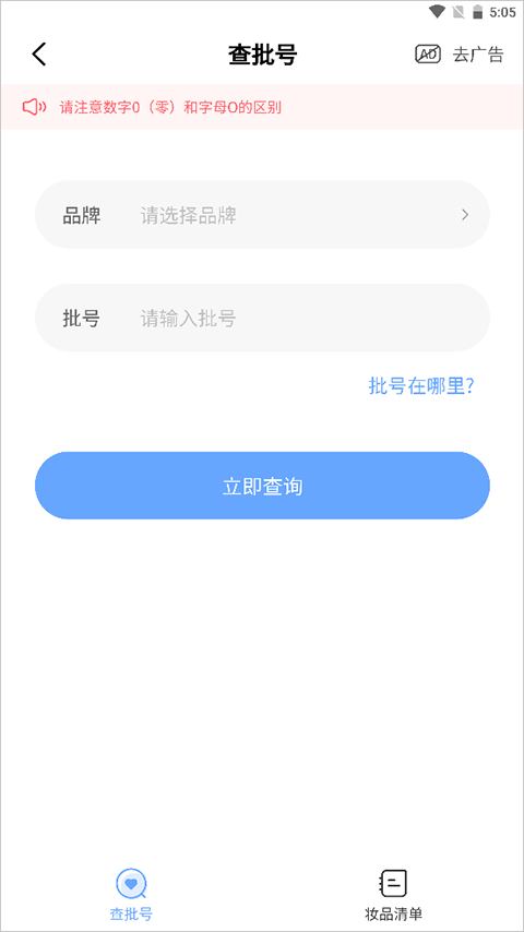 һױƷѯapp°
