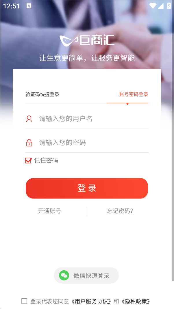 ֻ̻app
