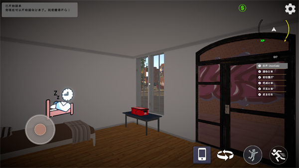 外卖模拟器正版免费下载(Ride for Tips) 外卖模拟器正版免费下载(Ride for Tips)