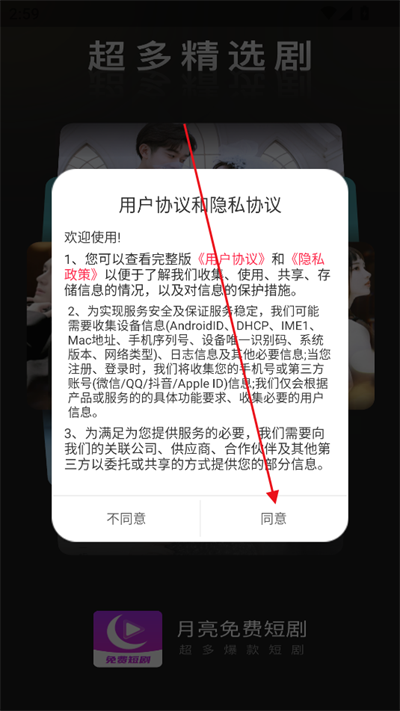 Ѷ̾app°汾