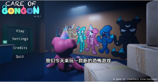 贡贡托儿所修改版下载 贡贡托儿所修改版下载