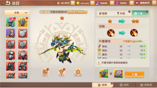 萌灵传说下载最新版本 萌灵传说下载最新版本