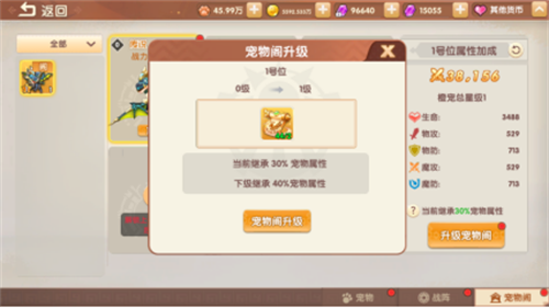 萌灵传说下载最新版本 萌灵传说下载最新版本