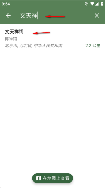 CoMapsͼappٷ