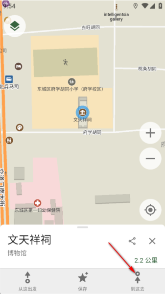 CoMapsͼappٷ