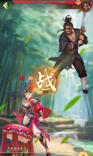 神判包青天0.1折版手游下载 神判包青天0.1折版手游下载