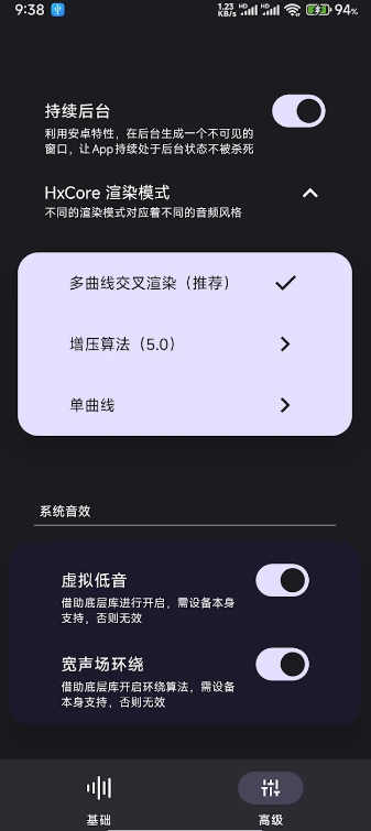 HXAudio Pro��Ч��ǿapp�ٷ�������