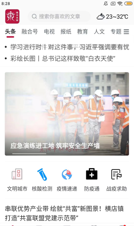 軭ſͻ