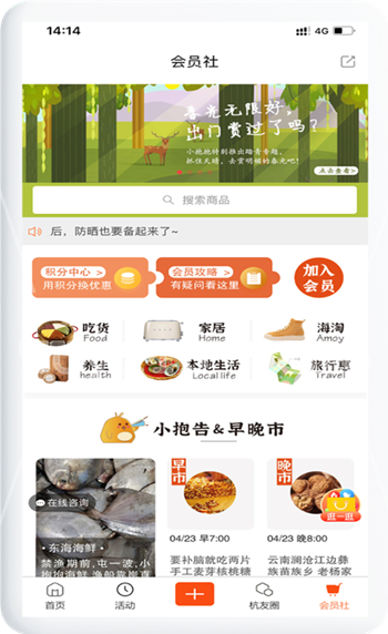 app