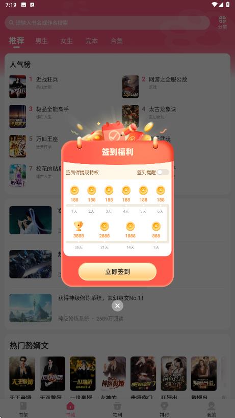 צС˵app׿Ѱ