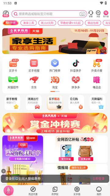 app