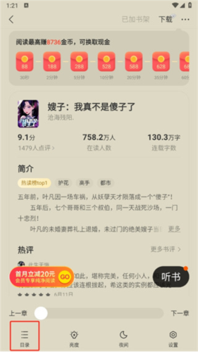 ʢС˵app
