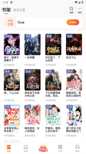 ʢС˵app
