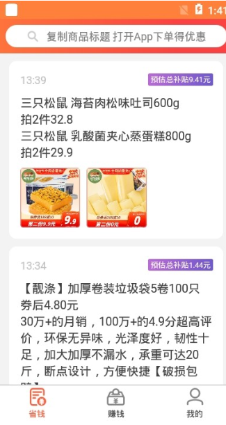 app