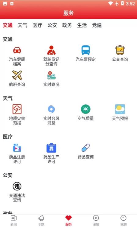 ཿɽappͻ