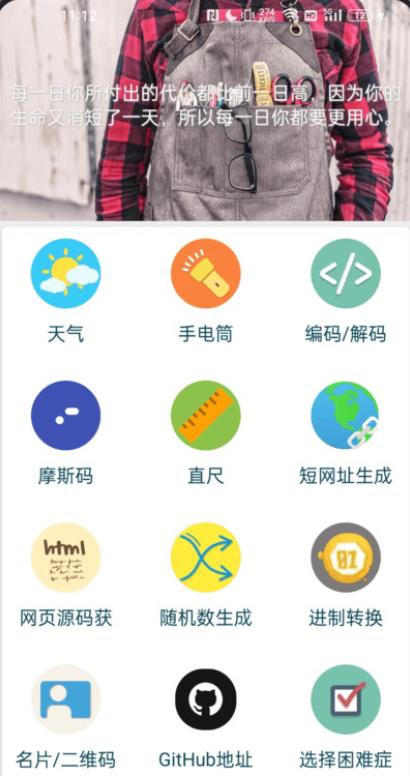ֿapp