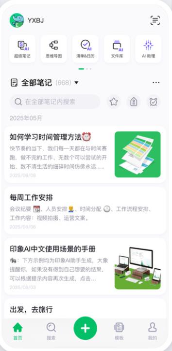 ӡʼapp