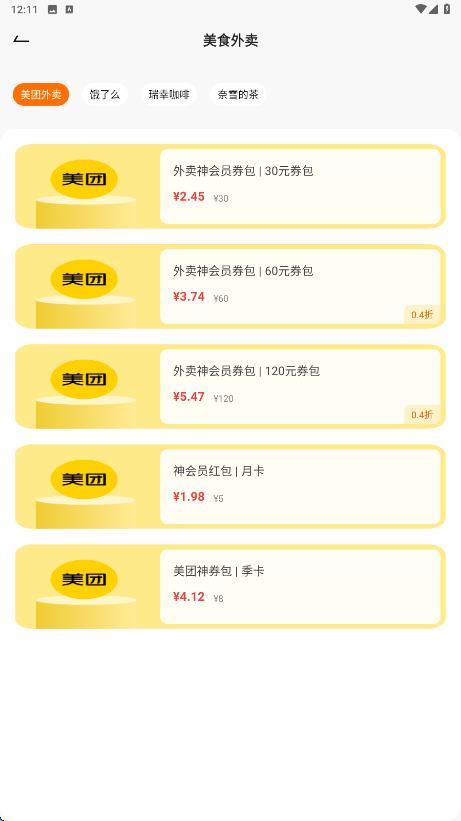 Plusُ(gu)(hu)Tappd