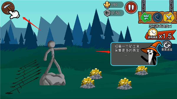սStick War 3ʰ
