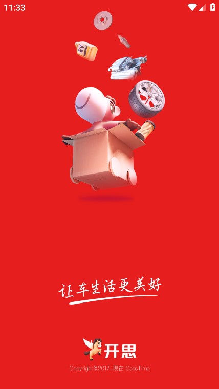 ˼ɹƽ̨