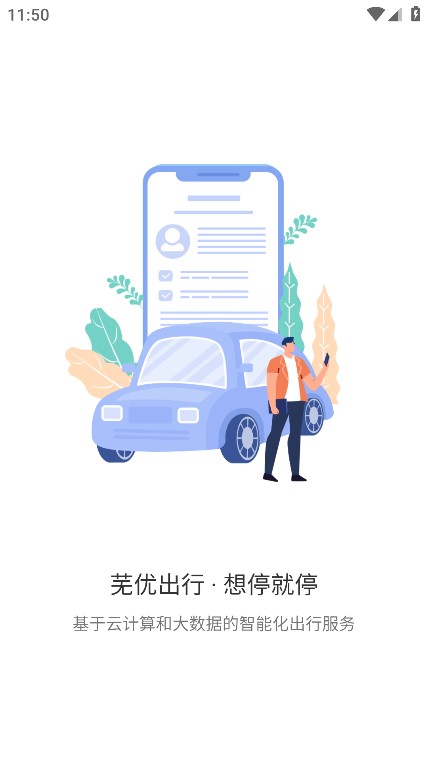 ųapp°2023