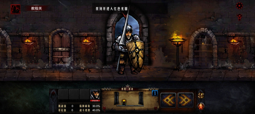 MagicDungeon