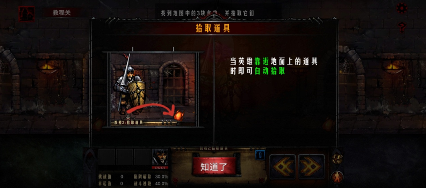 MagicDungeon