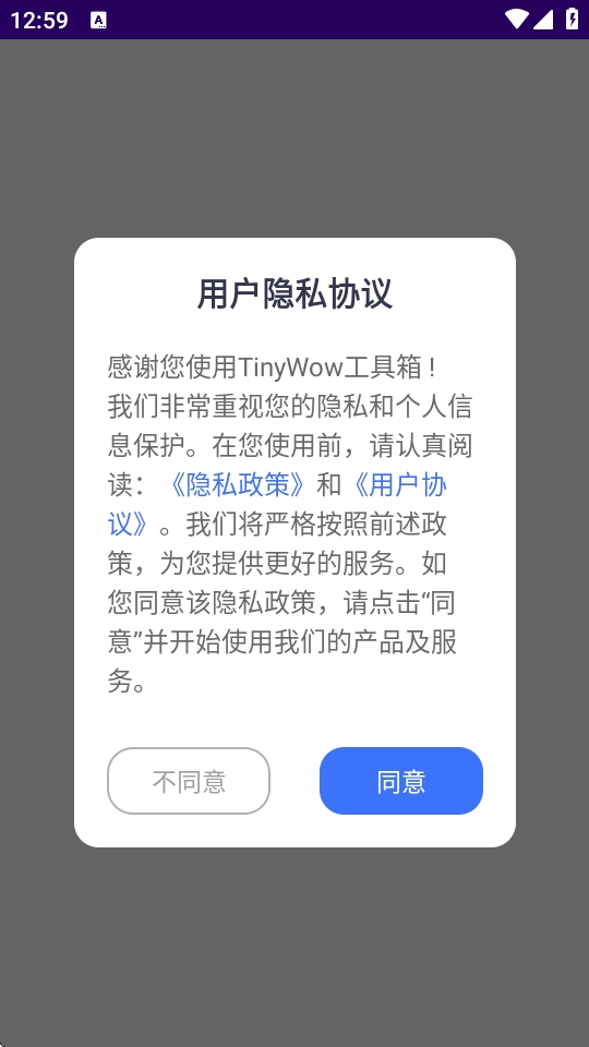 TinyWow