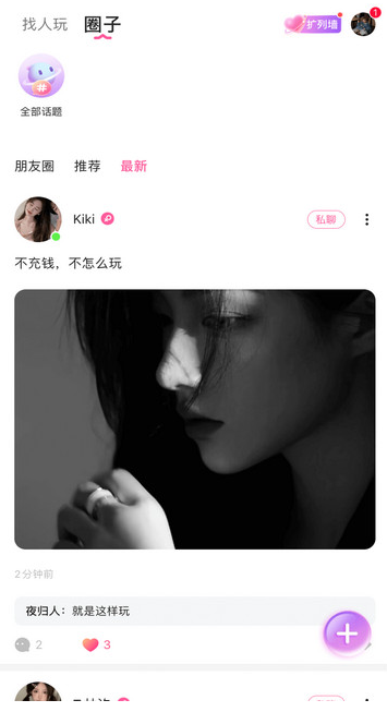 罻app°