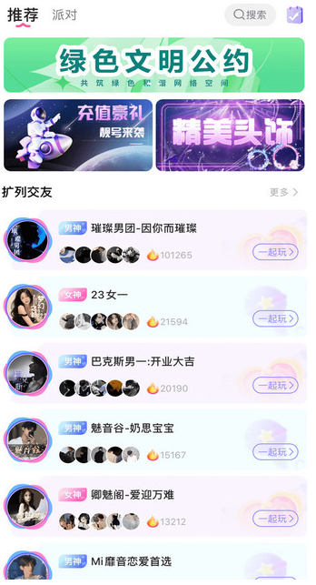 罻app°