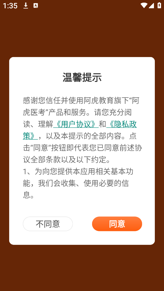 ҽapp