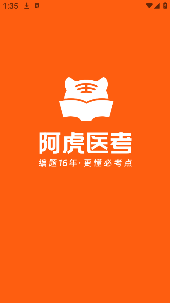 ҽapp