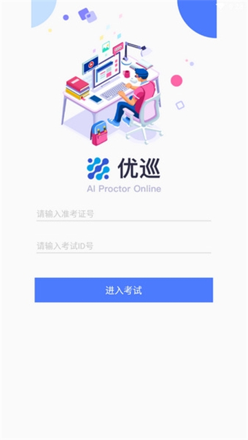Ѳ࿼ϵͳapp׿