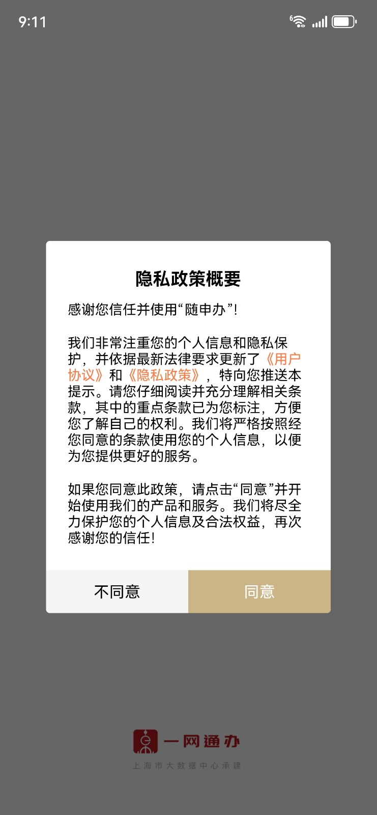 app