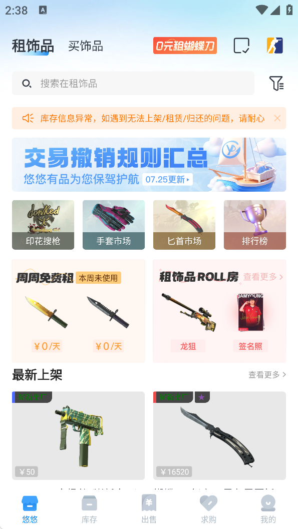 ƷƷƽ̨app